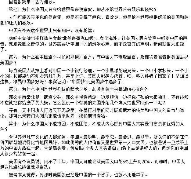 微信截图_20201029181905.png,0