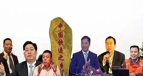 申通老板娘发家史：一人串起“三通一达”，中国快递半壁江山，与她有关（组图） - 5