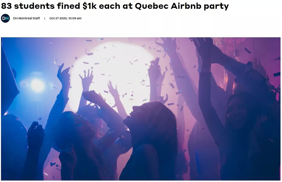加拿大200名留学生参加生日派对狂欢，看到警察后四处逃窜，所有人被罚款$83000（组图） - 1