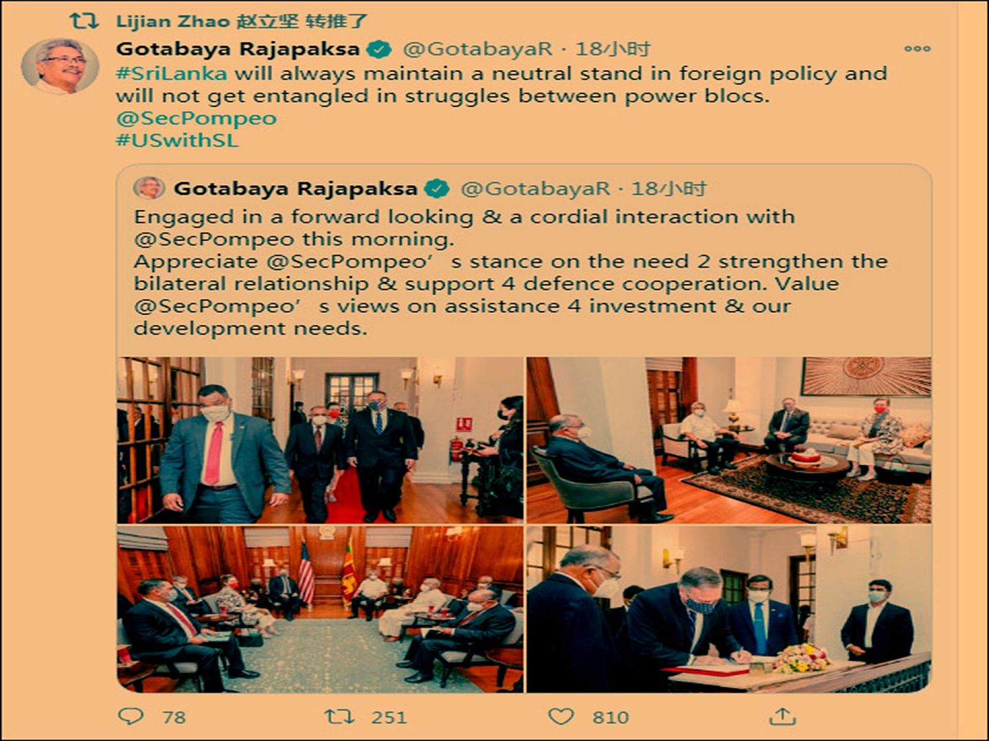 10月28日，斯里兰卡总统在推特上回应被美要求站队一事。（Twitter@GotabayaR）