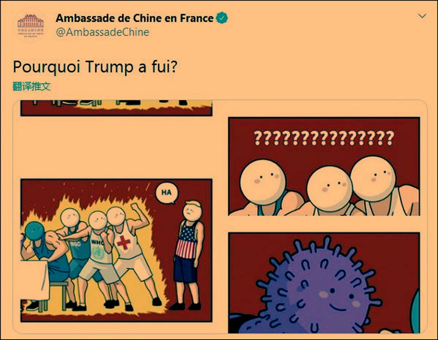 2020年5月，中国驻法大使馆官方推特发布题为“特朗普为什么逃跑”的漫画。（Twitter@AmbassadeChine）