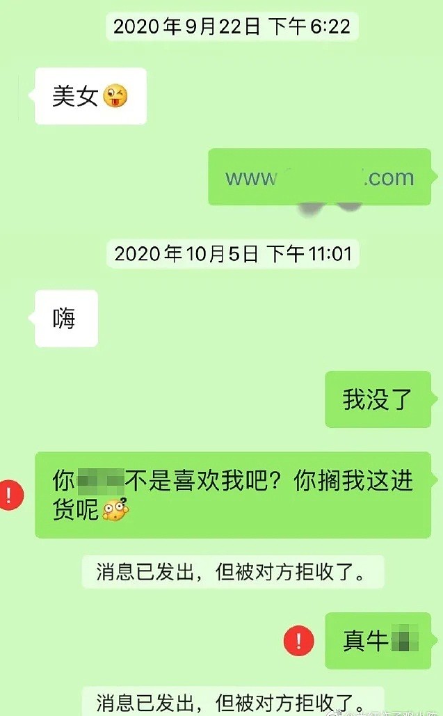 【爆笑】花1400块买条破丝袜？到底是GUCCI疯了，还是我疯了！（组图） - 7