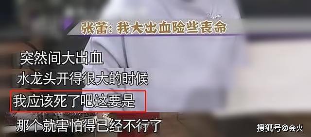 央视主持团晒骑行照，张蕾紧搂康辉被批不合适，被网友误认为夫妻（组图） - 7