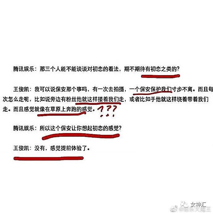 【爆笑】“这腿！这腰P太过分了吧！”网红P图已经突破极限了，令人害怕（组图） - 17