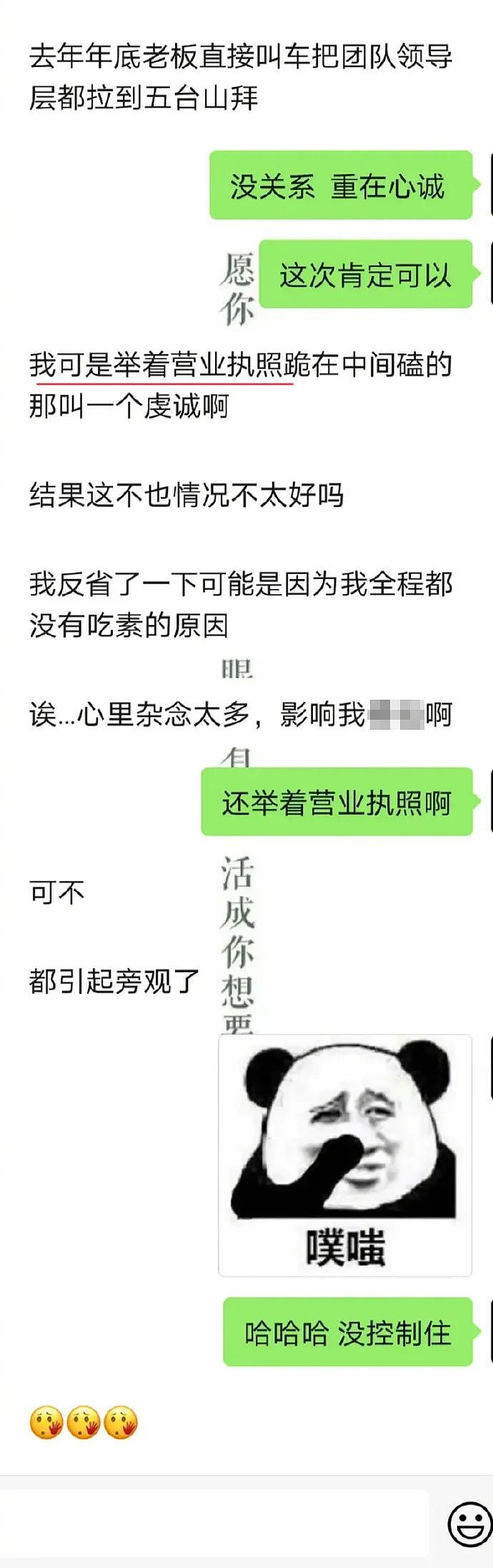 【爆笑】“这腿！这腰P太过分了吧！”网红P图已经突破极限了，令人害怕（组图） - 30