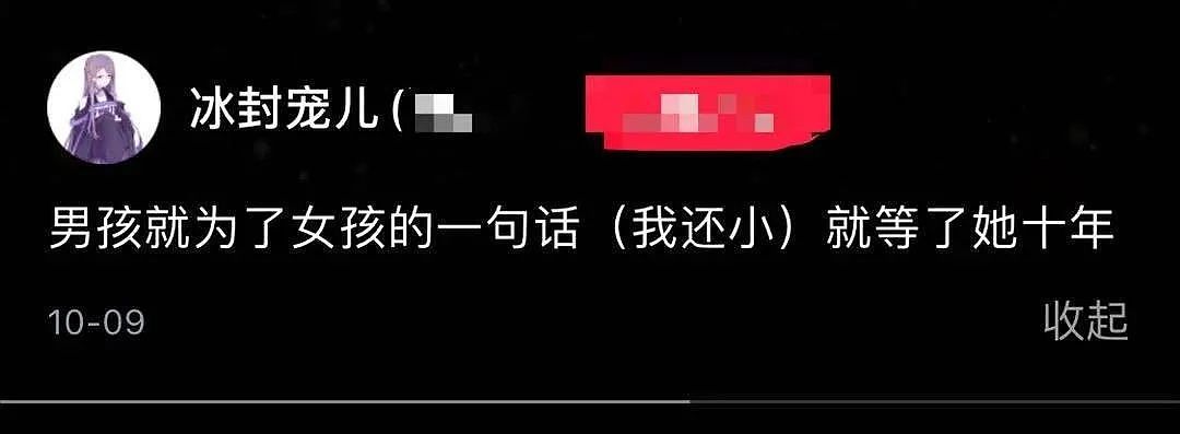 【爆笑】“于谦坚持烫头的原因找到了！”沙雕网友：哈哈哈哈怎么比我的胸还平（组图） - 11