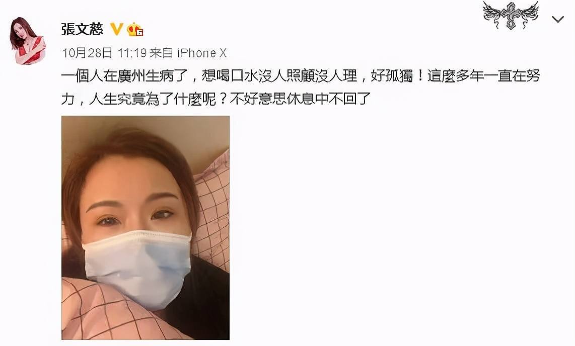 TVB艺人北上打工不容易：三届视帝沦落做直播，亚姐哭诉太孤独