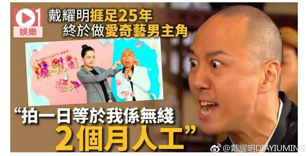 TVB艺人北上打工不容易：三届视帝沦落做直播，亚姐哭诉太孤独