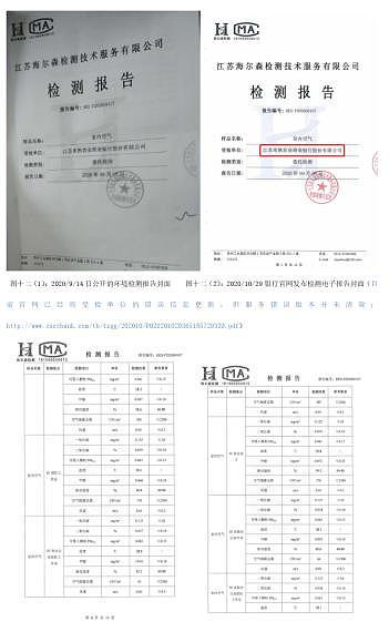 中国一银行受害员工现身曝料！3人已确认肺癌，肺结节患者达106 人（组图） - 5