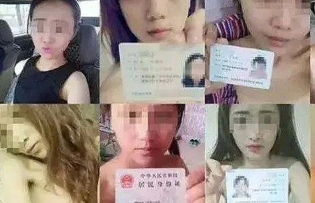 名校女大学生明码出售，更多细节曝光：被包养的女孩，后来怎么样了？（组图） - 1