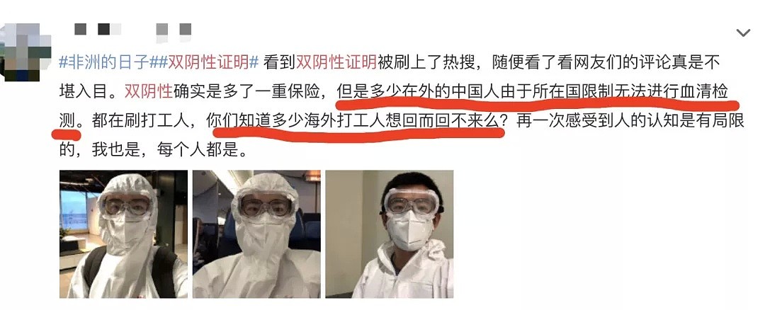 心态崩了！新西兰华人关心的2件大事，全传来坏消息…（组图） - 13