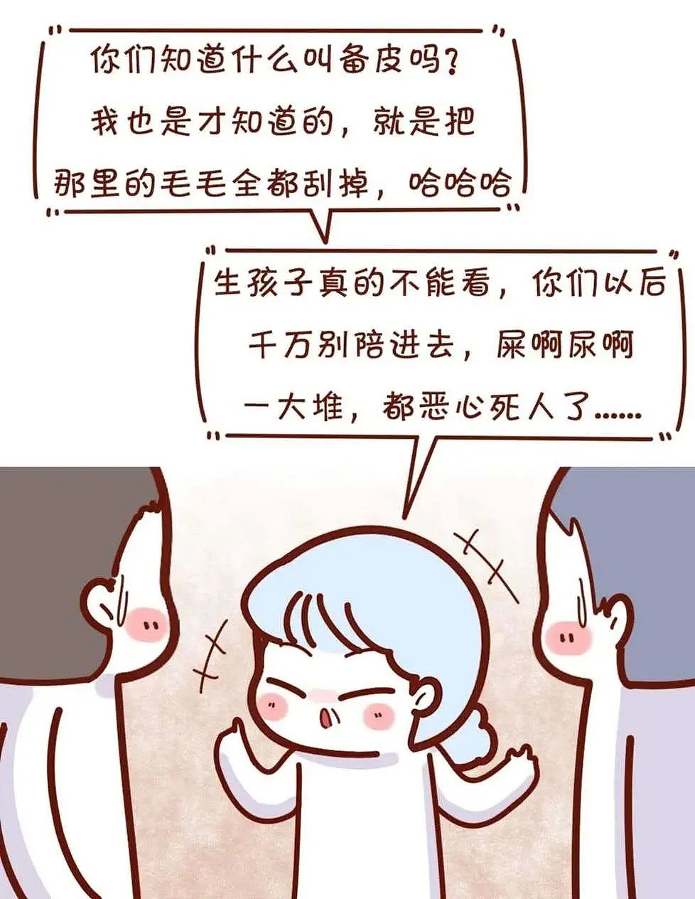 “产后坐月子，被公公强捏乳头、盯着喂奶”：都是当妈的人了，还矫情什么！（组图） - 19