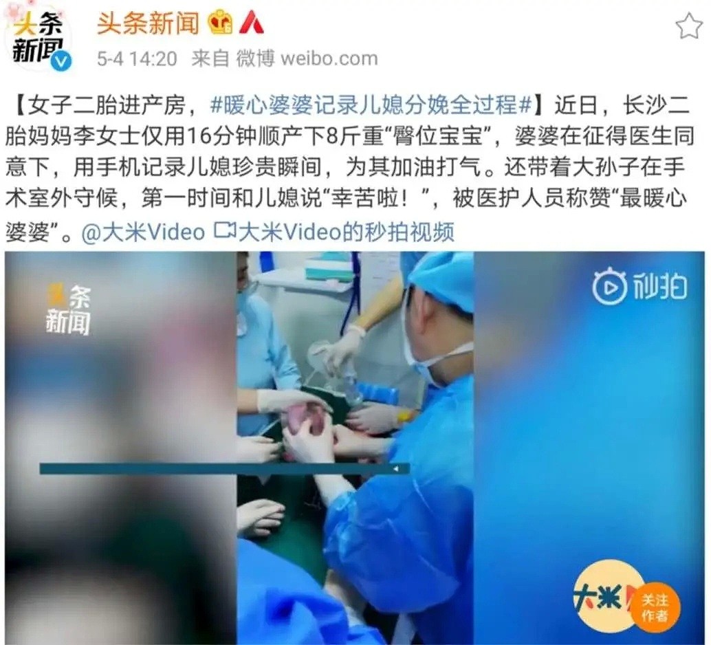 “产后坐月子，被公公强捏乳头、盯着喂奶”：都是当妈的人了，还矫情什么！（组图） - 21