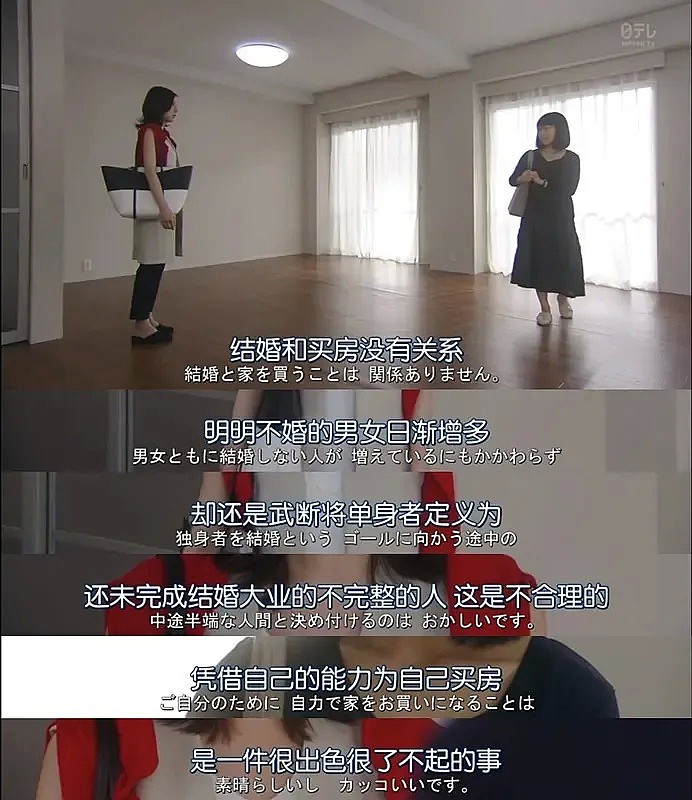 【女性】姑娘们的血泪经历：身为女孩，这几件事千万不能做？ - 5