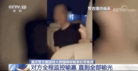 触目惊心！数百中国人境外赌博遭虐待，有人被竹签子插十指（视频/组图） - 7