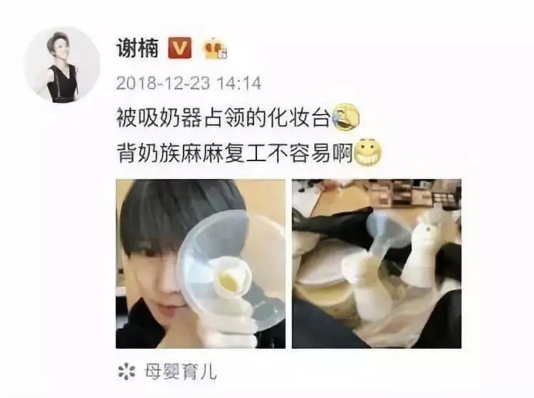 吴京“硬汉人设”崩塌，自曝吸血老婆8000万：醒醒吧，他才不是大英雄（组图） - 15