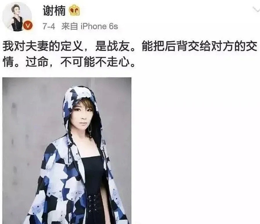 吴京“硬汉人设”崩塌，自曝吸血老婆8000万：醒醒吧，他才不是大英雄（组图） - 30