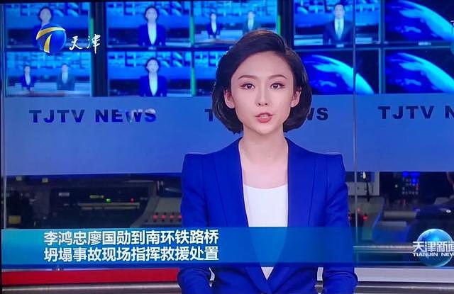 7死5伤！天津铁路桥坍塌，负责人已被控制，遇难者名单公布（视频/组图） - 8