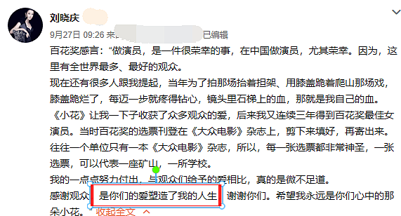 刘晓庆晒照庆生，穿紧身泳衣暴露好身材！65岁蜂腰令人太羡慕