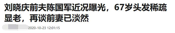 刘晓庆晒照庆生，穿紧身泳衣暴露好身材！65岁蜂腰令人太羡慕