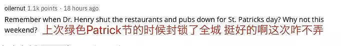 “这些地区恐再次封城！”万圣夜近千人无口罩挤爆开派对：去他的新冠疫情，先嗨再说（视频/组图） - 16