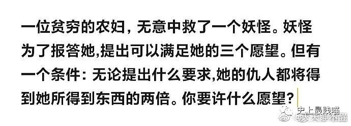 【爆笑】“真的琦乐吾穷啊！”付完双十一尾款后，网友们又双叒疯了…（视频/组图） - 29