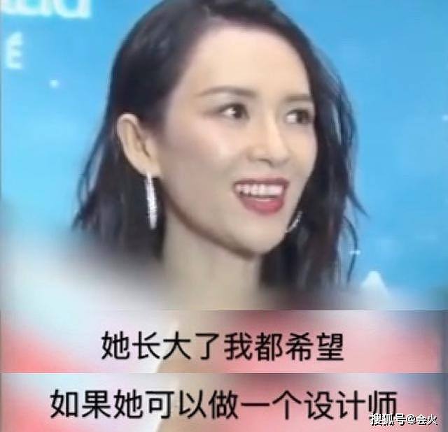 章子怡自曝想让女儿做设计师，高定珠宝随意玩，据传市值五亿左右（组图） - 2