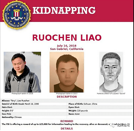 与老外勾结，震惊海外的华人绑架撕票案，招绑架细节曝光！（组图） - 2