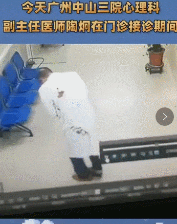 又一名中国医生被砍！凶手跳楼身亡：监控视频曝光后，我才知道医生有多难（视频/组图） - 2