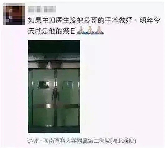 又一名中国医生被砍！凶手跳楼身亡：监控视频曝光后，我才知道医生有多难（视频/组图） - 10