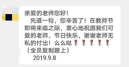 “我就退出家长群怎么了？”在中国，压垮成年人只需一个家长群（视频/组图） - 10