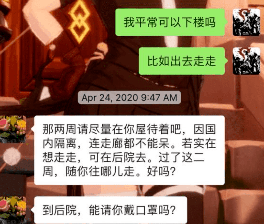 21岁中国留学生怒杀40岁北大旅美博士：每年66万留学生，可能不懂今天的中国（组图） - 4