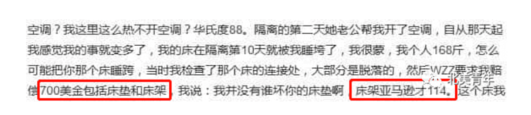 21岁中国留学生怒杀40岁北大旅美博士：每年66万留学生，可能不懂今天的中国（组图） - 7