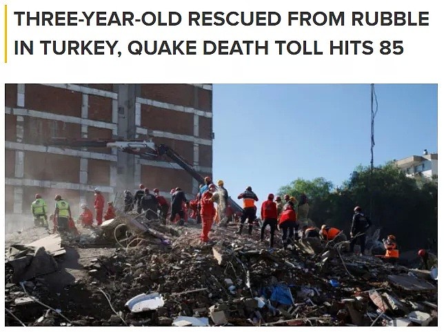 大地震已致94死！3岁女童被压在倒塌公寓下65小时，被挖出瞬间，所有人都哭了（组图） - 5