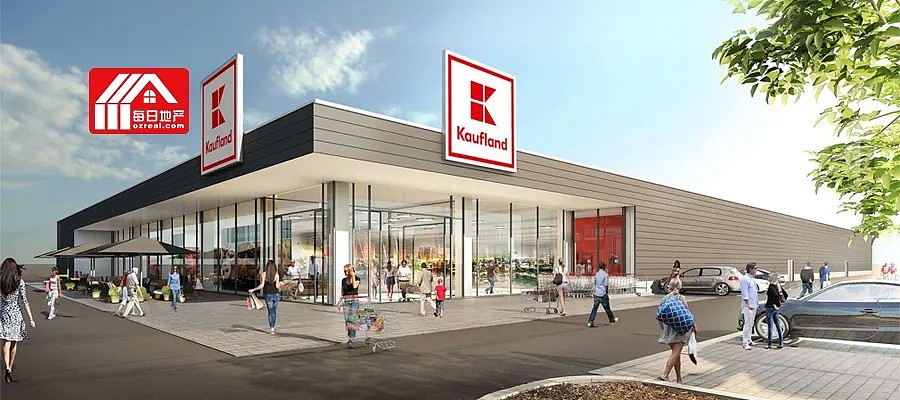 超市集团Kaufland巨亏3亿澳元退出澳洲，机构捡漏其配送中心 - 2