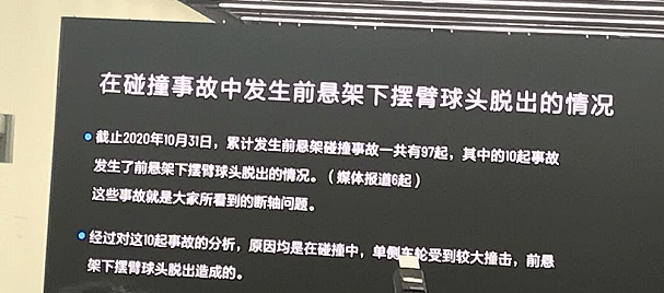 李想“认错”：理想ONE有缺陷，做产品学乔布斯不学特斯拉 - 1