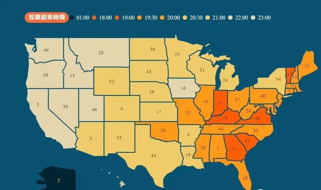 美国大选当夜最全观战指南！结果不好或有骚乱（组图） - 2