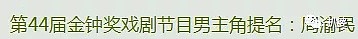 万万没想到，一代顶级神颜会残的如此惨烈...（组图） - 21