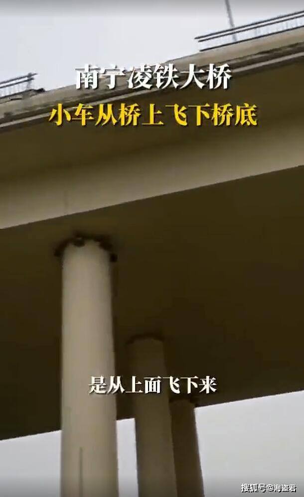 命真大！中国一宝马冲破护栏坠落20米大桥，司机被救后还在打呼噜，像个没事人一样（视频/组图） - 2