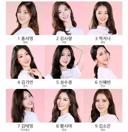 【美女】最新韩国小姐冠军出炉！全部素颜穿正装参赛，结果还是选了网红脸？（组图） - 1
