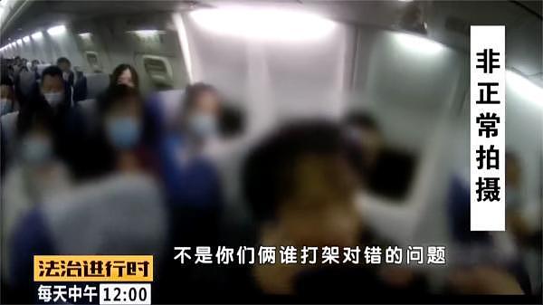 北京大兴机场两男子机舱大打出手 致飞机暂停起飞（组图） - 2