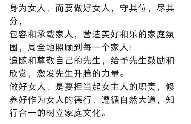 张纪中娇妻秀恩爱翻车？拍全家福混血儿子被冷落，孤零零撇嘴欲哭？（组图） - 3