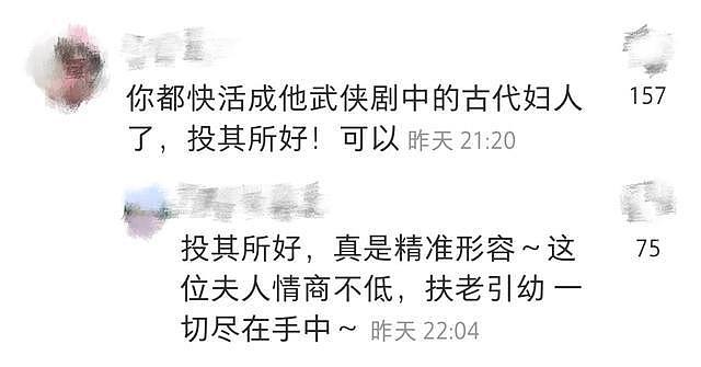 张纪中娇妻秀恩爱翻车？拍全家福混血儿子被冷落，孤零零撇嘴欲哭？（组图） - 4