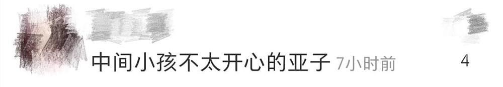 张纪中娇妻秀恩爱翻车？拍全家福混血儿子被冷落，孤零零撇嘴欲哭？（组图） - 8