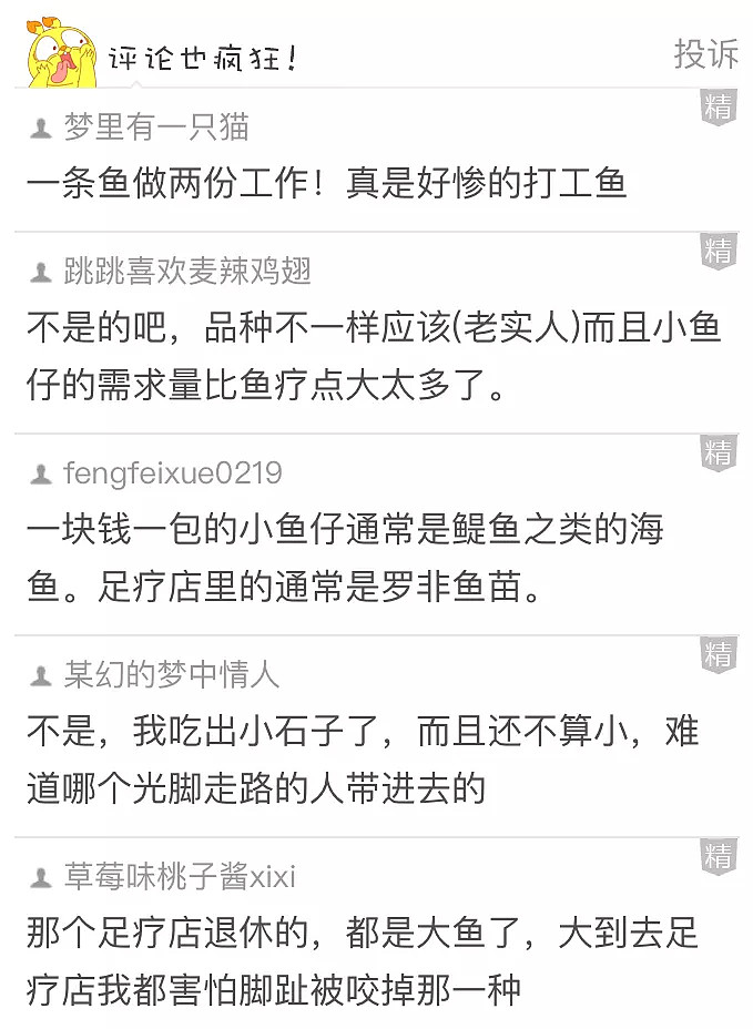 【爆笑】跟前男友分手后我跟他爸好上了...做不了你的新娘，就做你的新“娘”？（组图） - 9