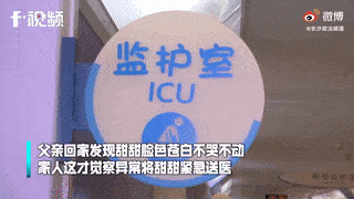 痛心！刚满月的中国婴儿在家人监护下游泳窒息身亡，医生发出紧急提醒（视频/组图） - 3
