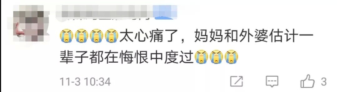 痛心！刚满月的中国婴儿在家人监护下游泳窒息身亡，医生发出紧急提醒（视频/组图） - 7