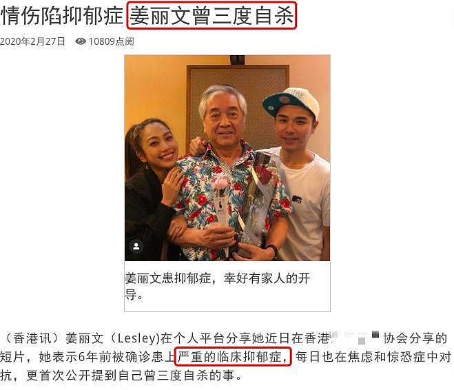 TVB劈腿王将大婚！娶物流大亨之女升当5亿驸马，秦沛女儿曾因其自杀（组图） - 11