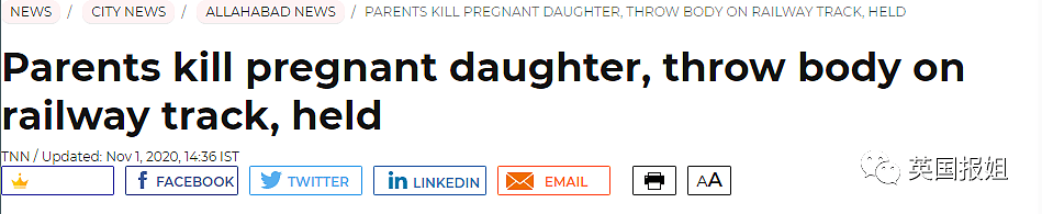 20岁怀孕女孩被亲生父母用斧砍杀抛尸:“她怀了野男人的孩子！”（组图） - 4