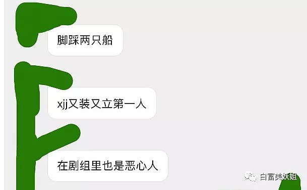 白月光高富帅一夜翻车！偷吃N次致女友抑郁…（组图） - 29